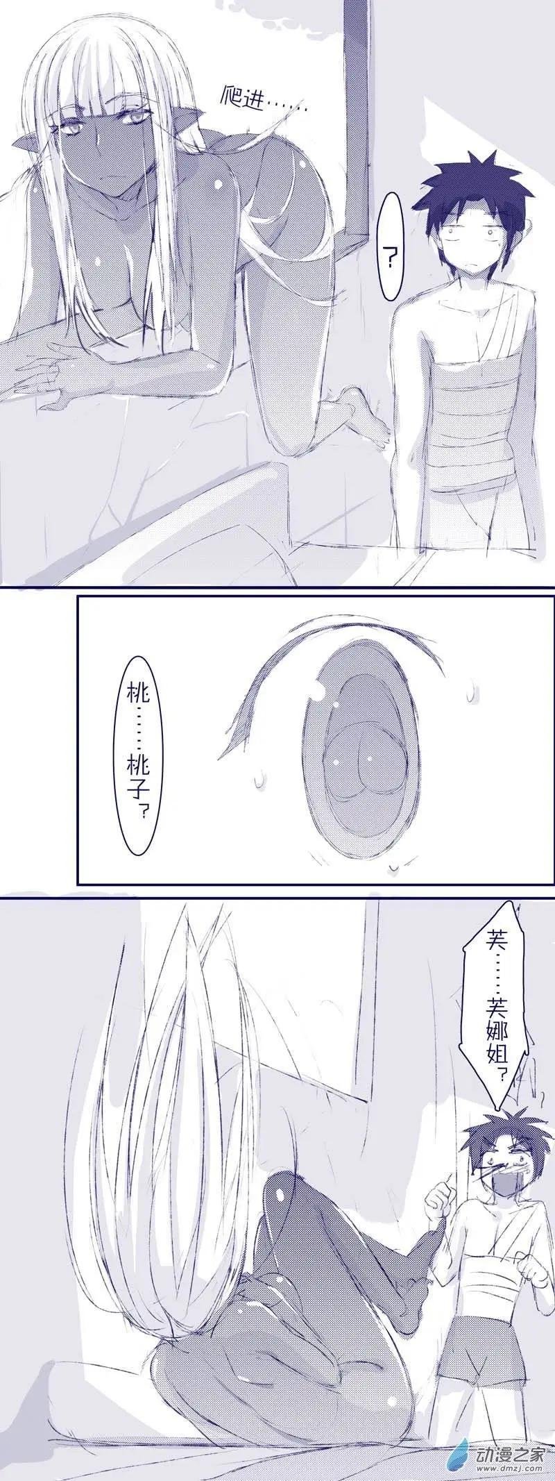 第06回 巫术人偶