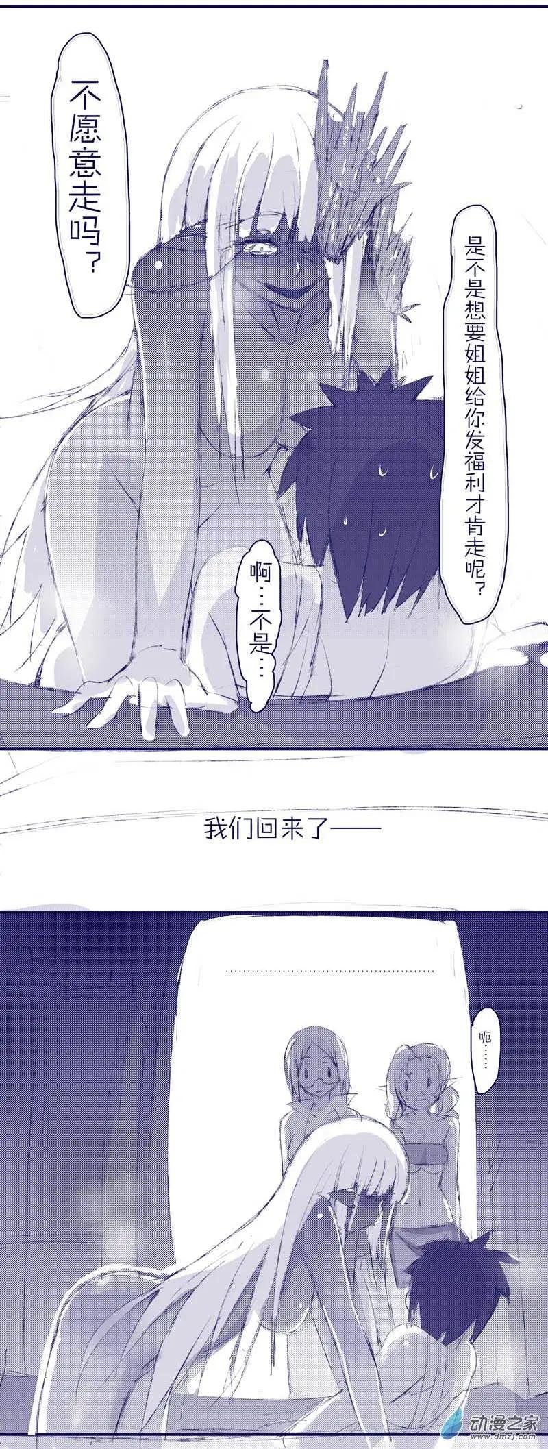 第06回 巫术人偶