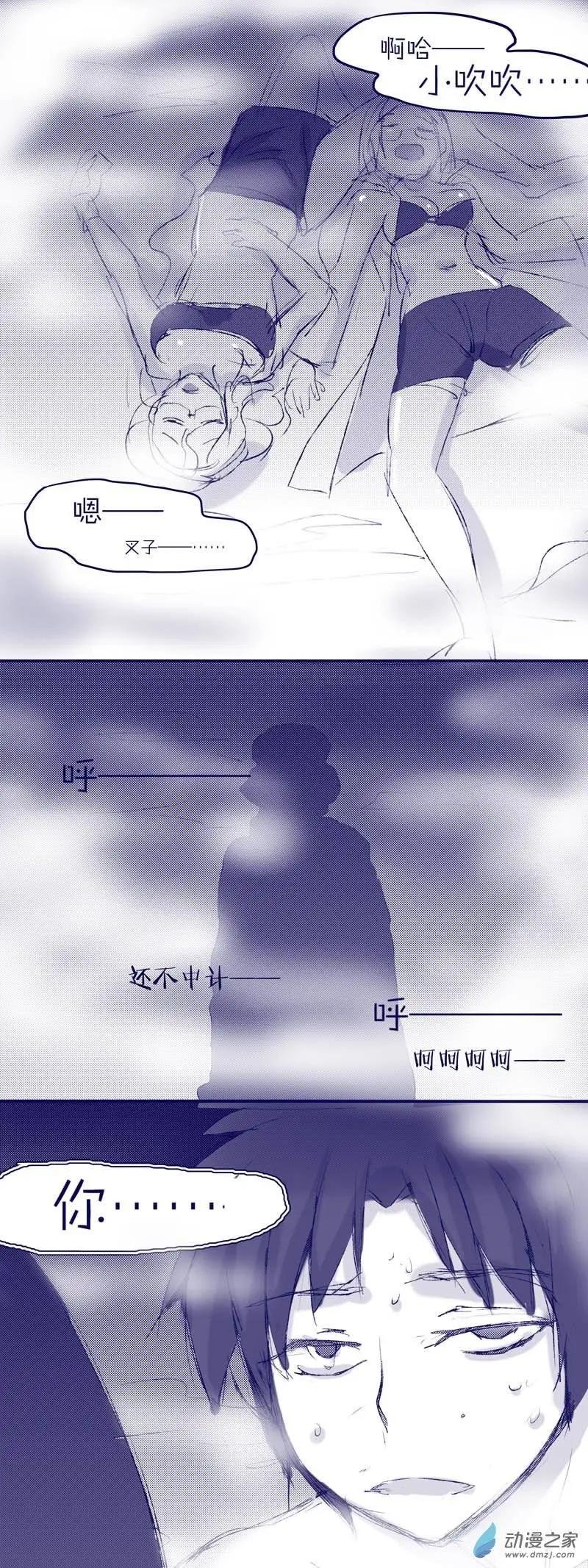 第06回 巫术人偶