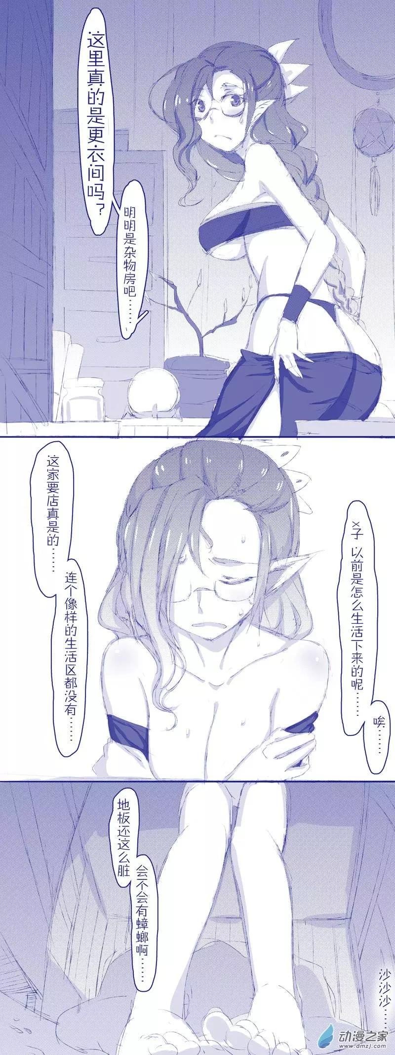 第05回 X子与音吹