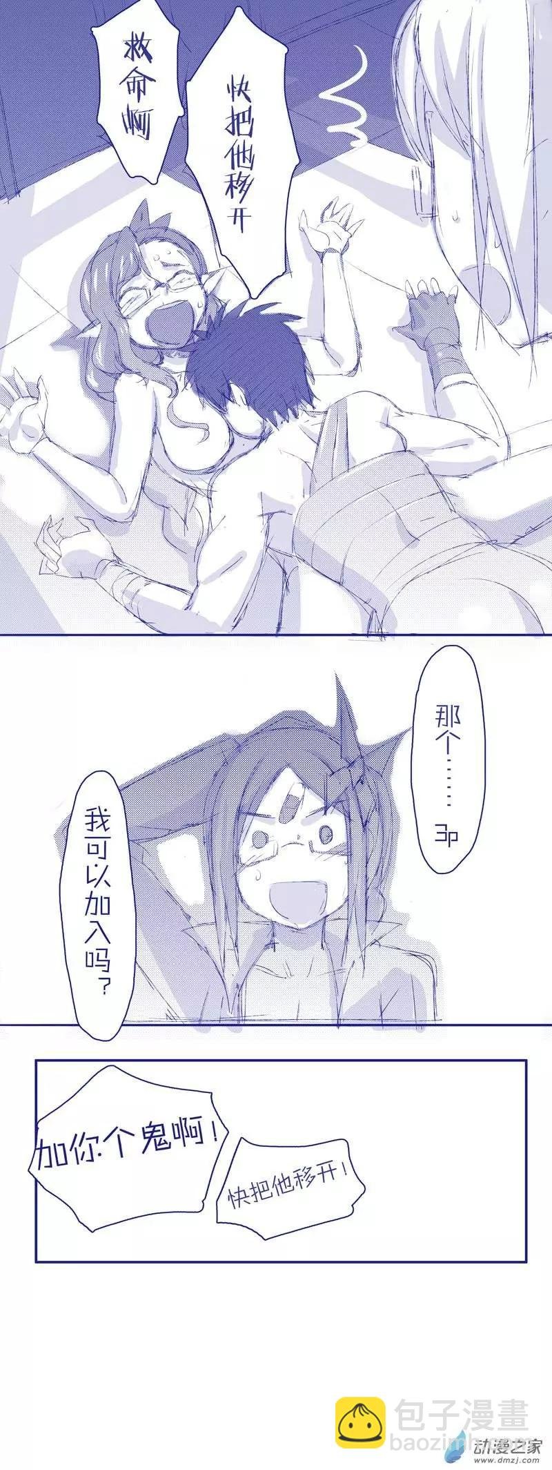第05回 X子与音吹
