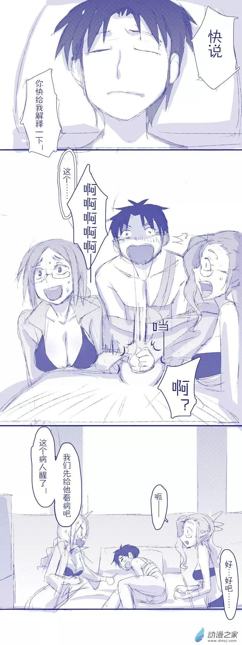 第05回 X子与音吹
