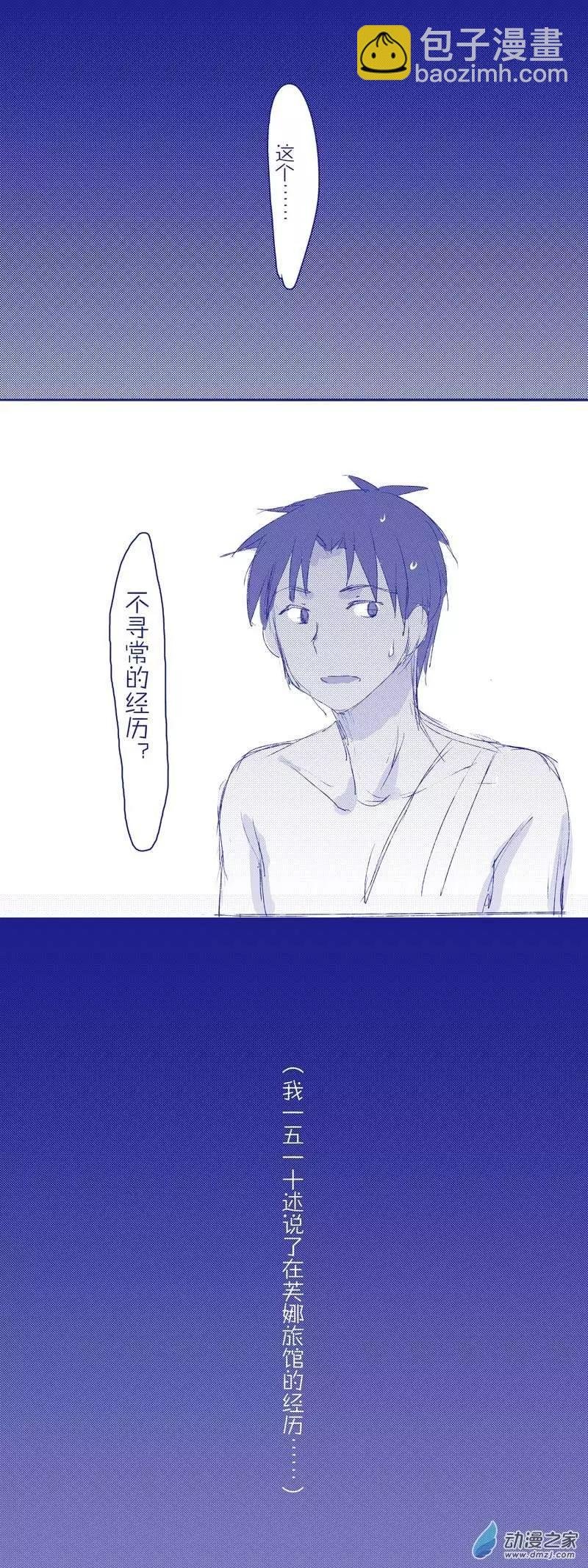 第05回 X子与音吹