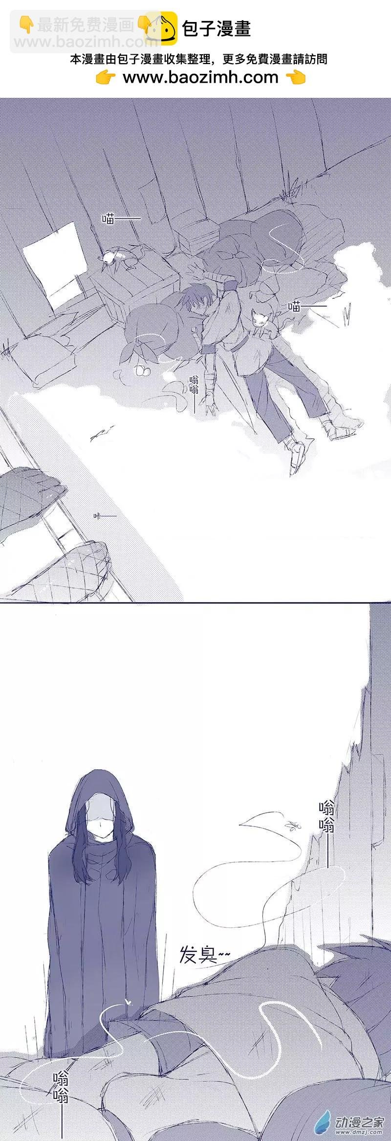 第04回 不死？魔法？