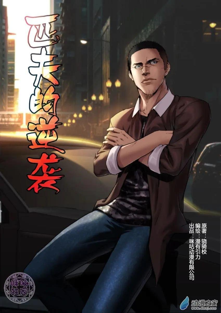 第01回