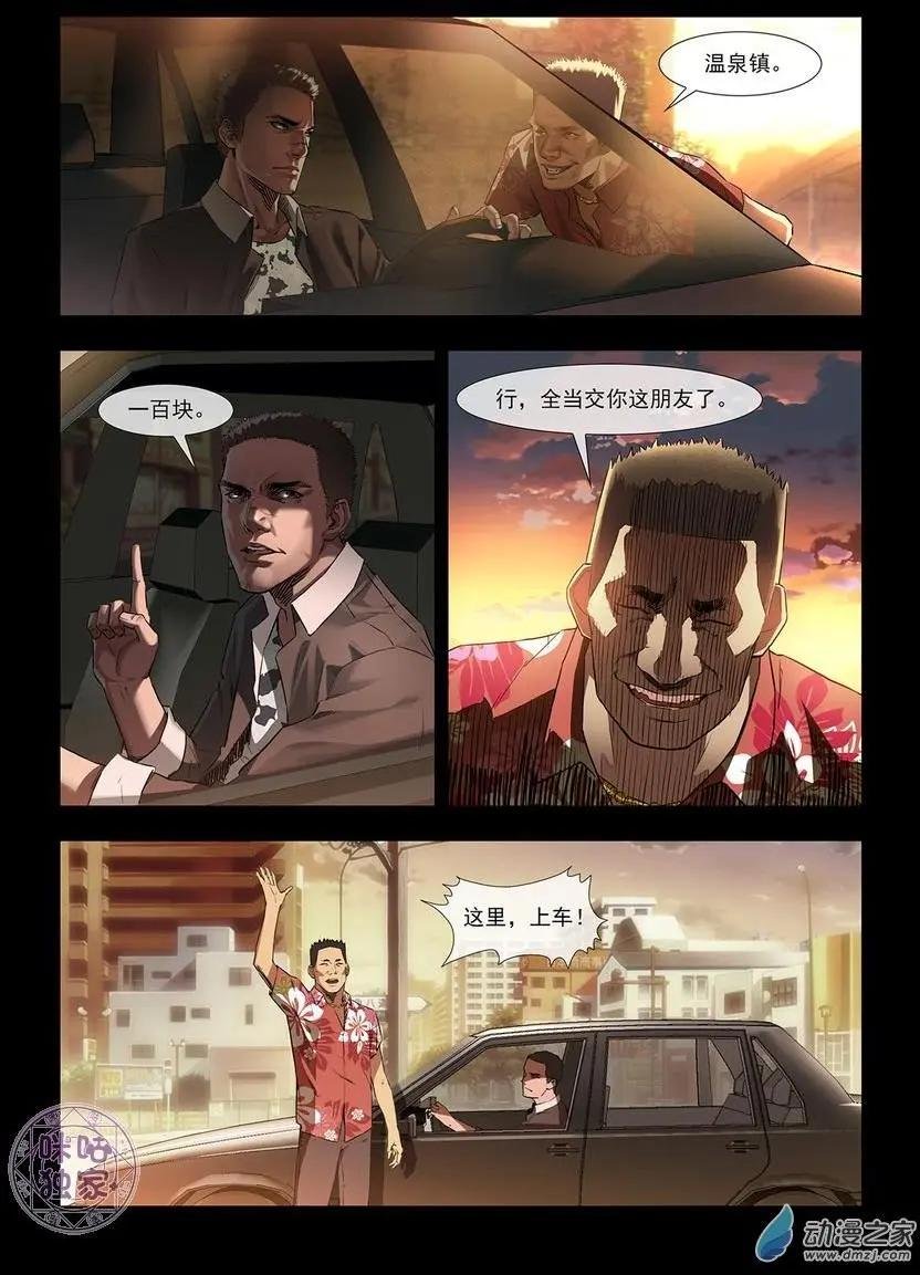 第01回