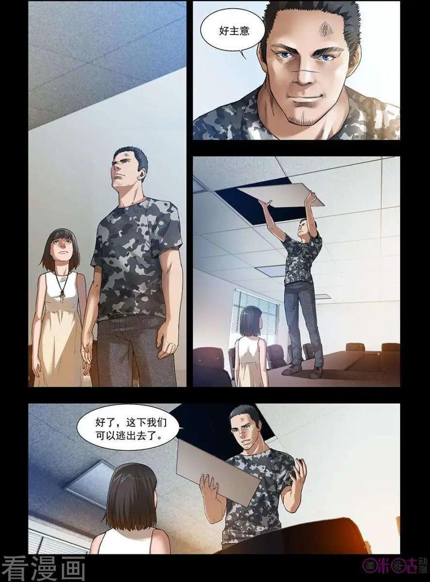 第10话