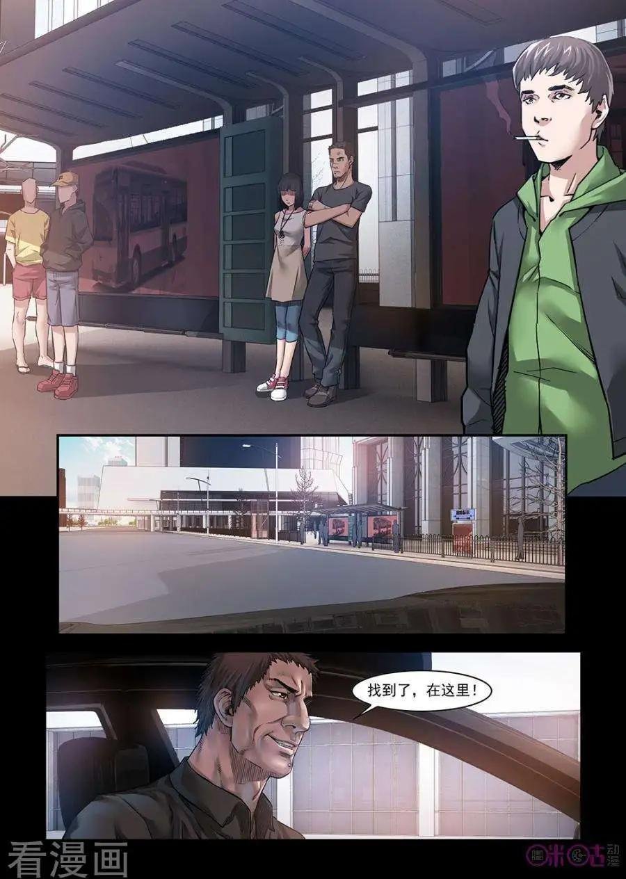 第11话