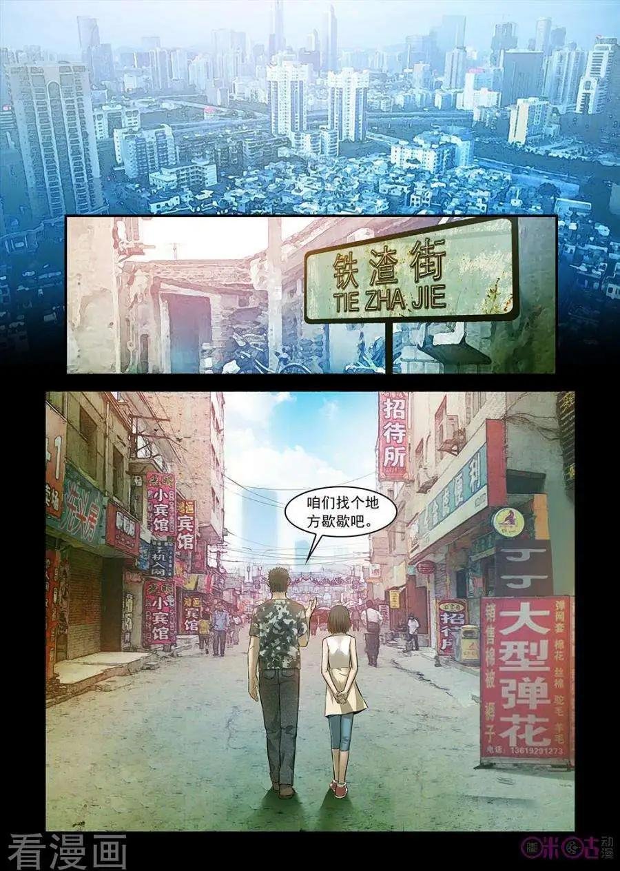 第13话