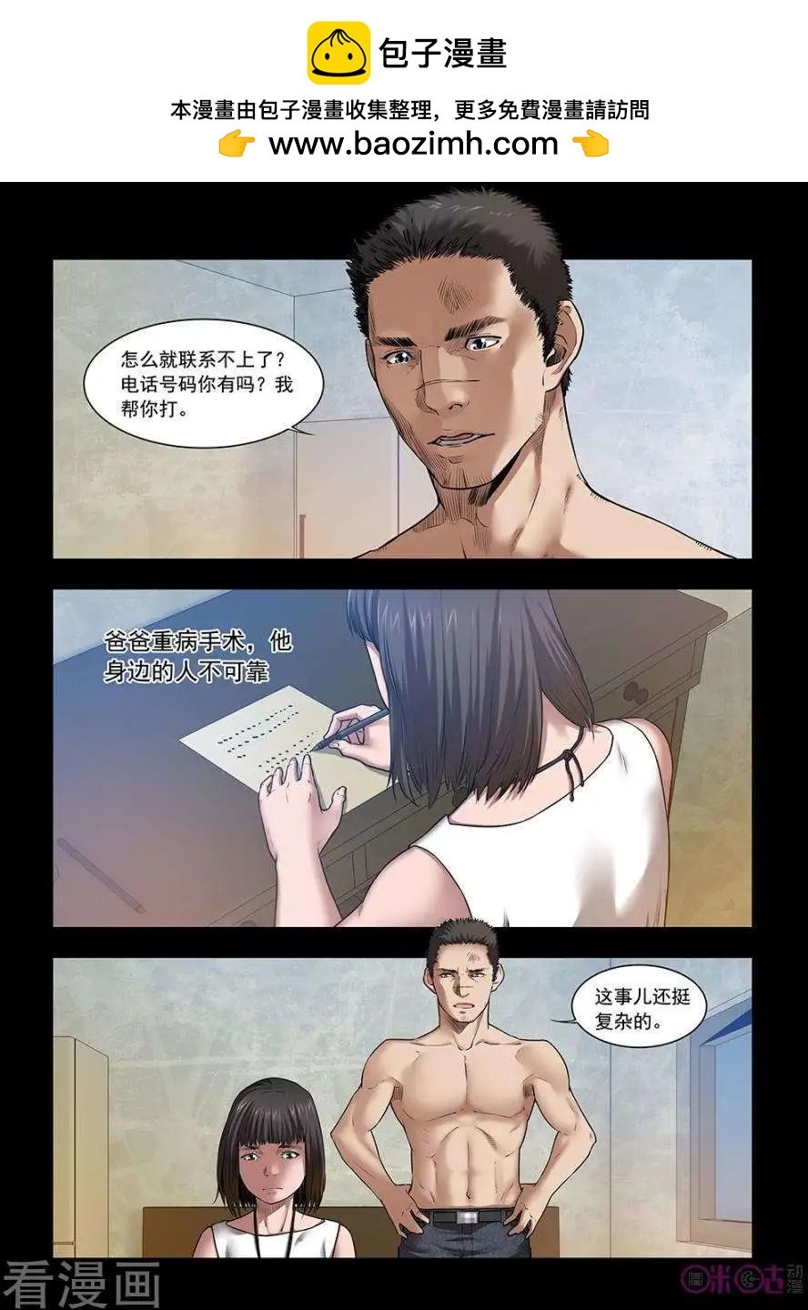 第15话