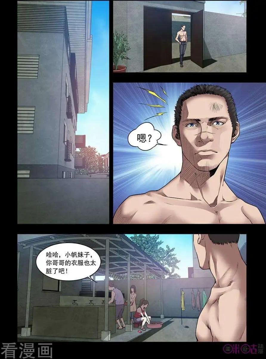 第16话