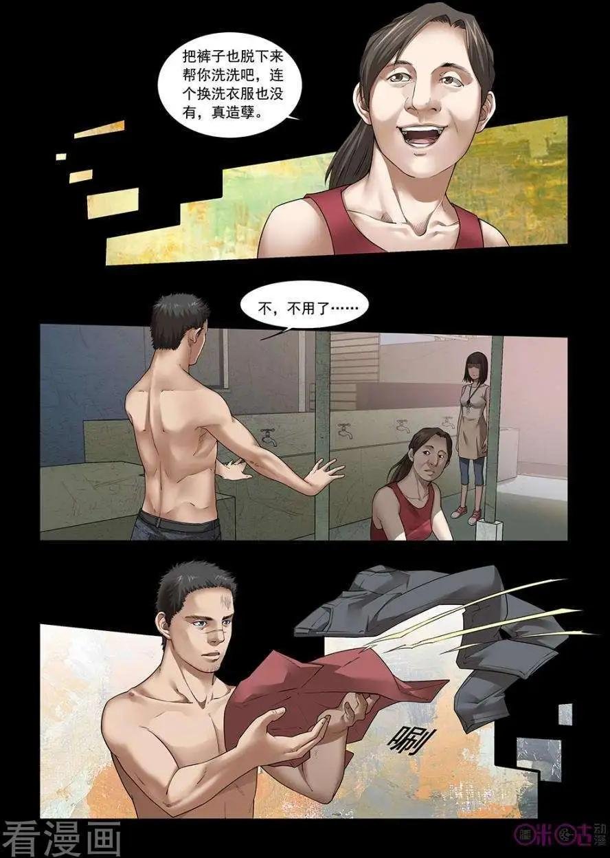 第16话