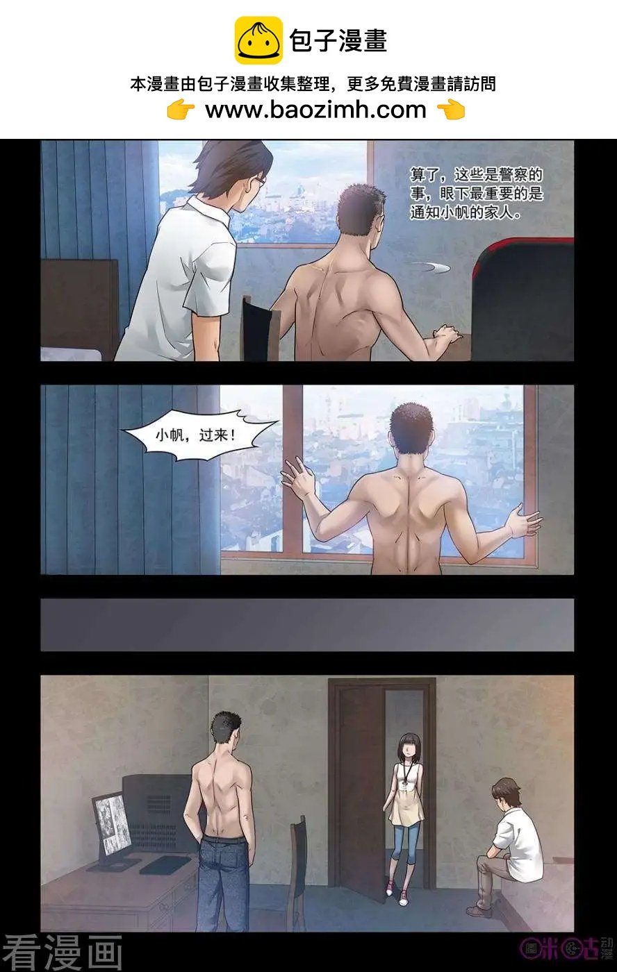 第17话