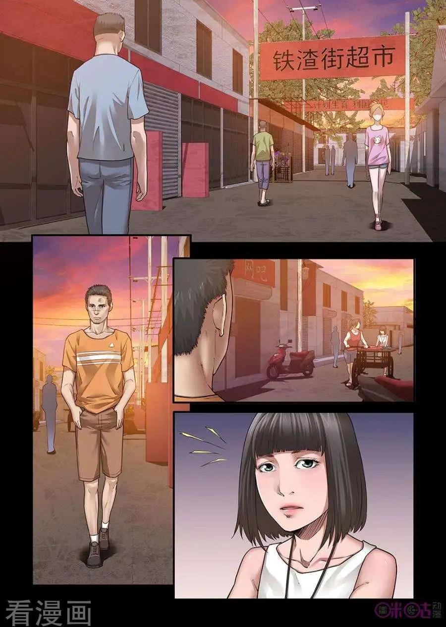 第17话