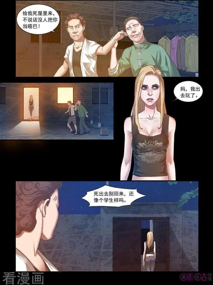 第18话