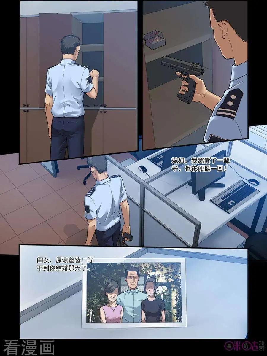 第22话