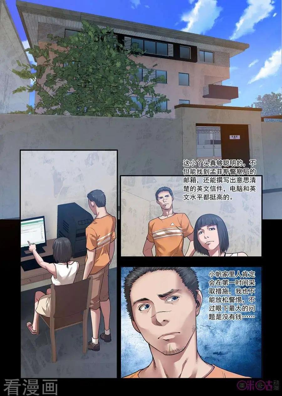 第22话