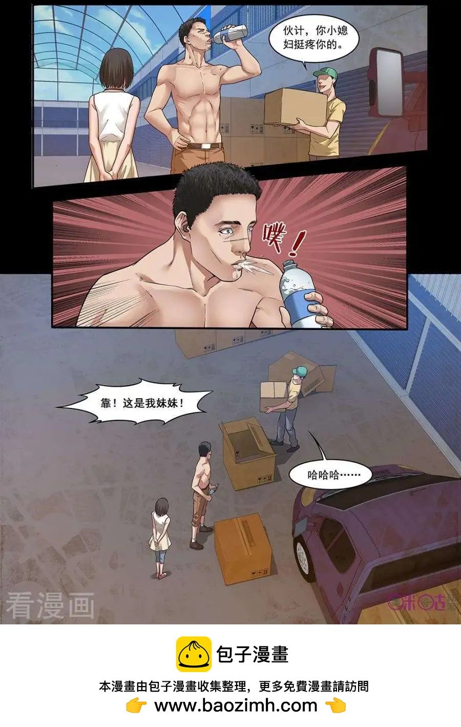 第22话