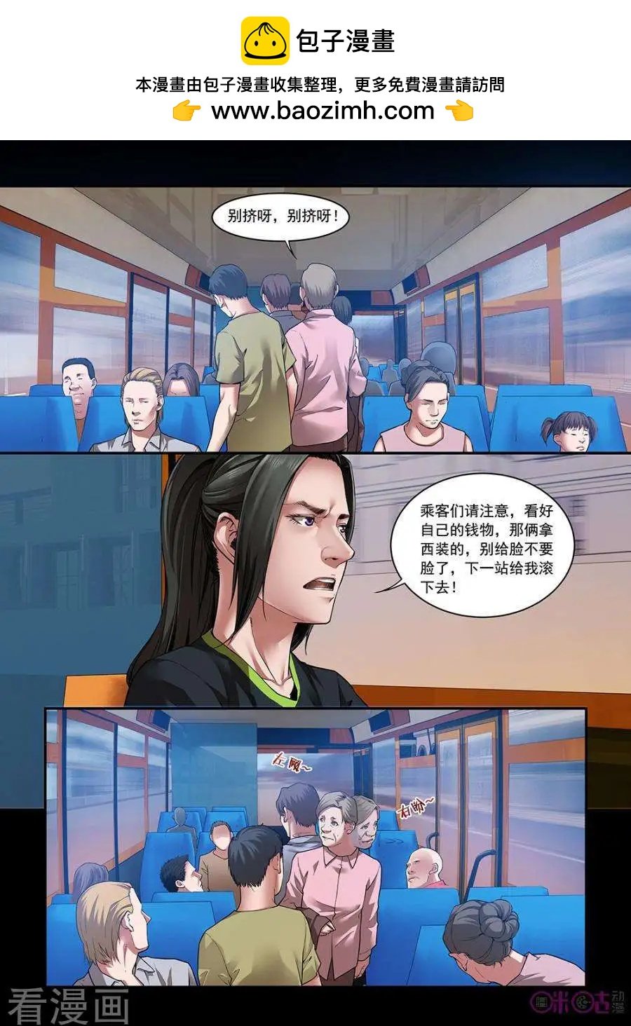 第23话