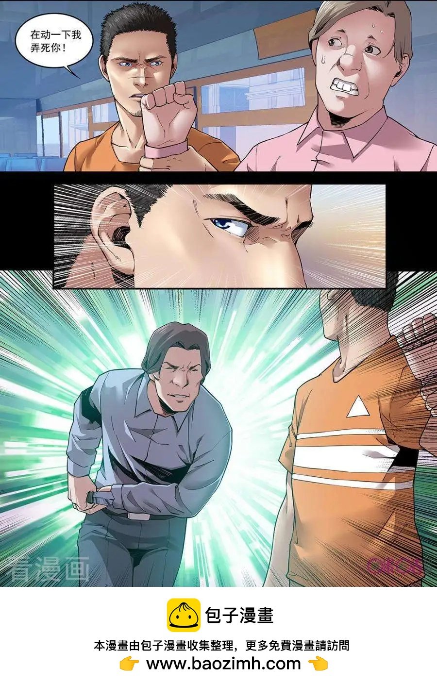 第23话