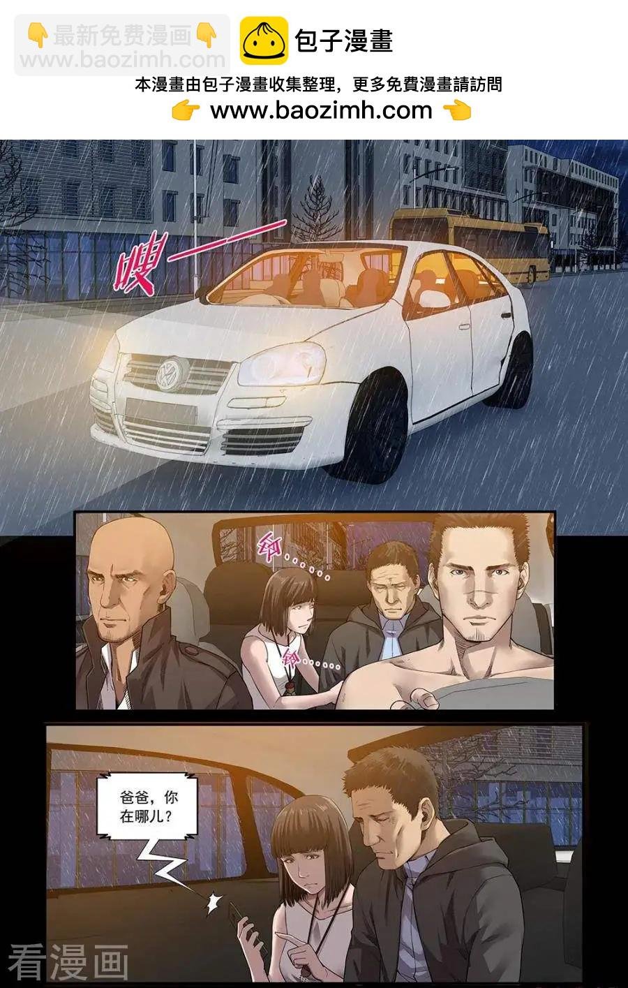 第30话