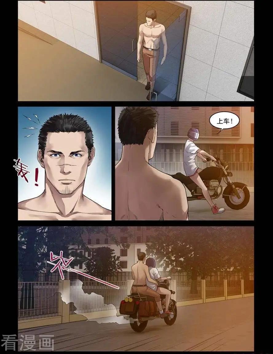 第31话