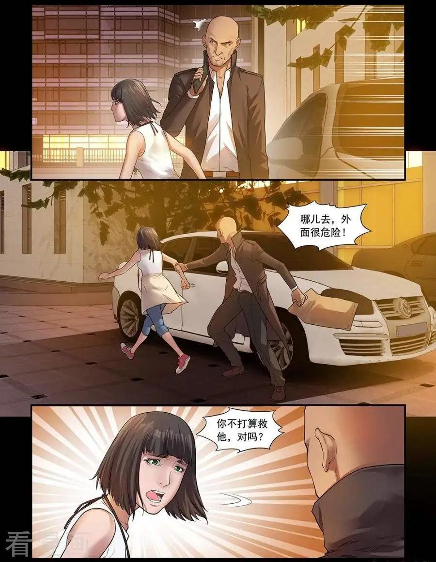 第31话