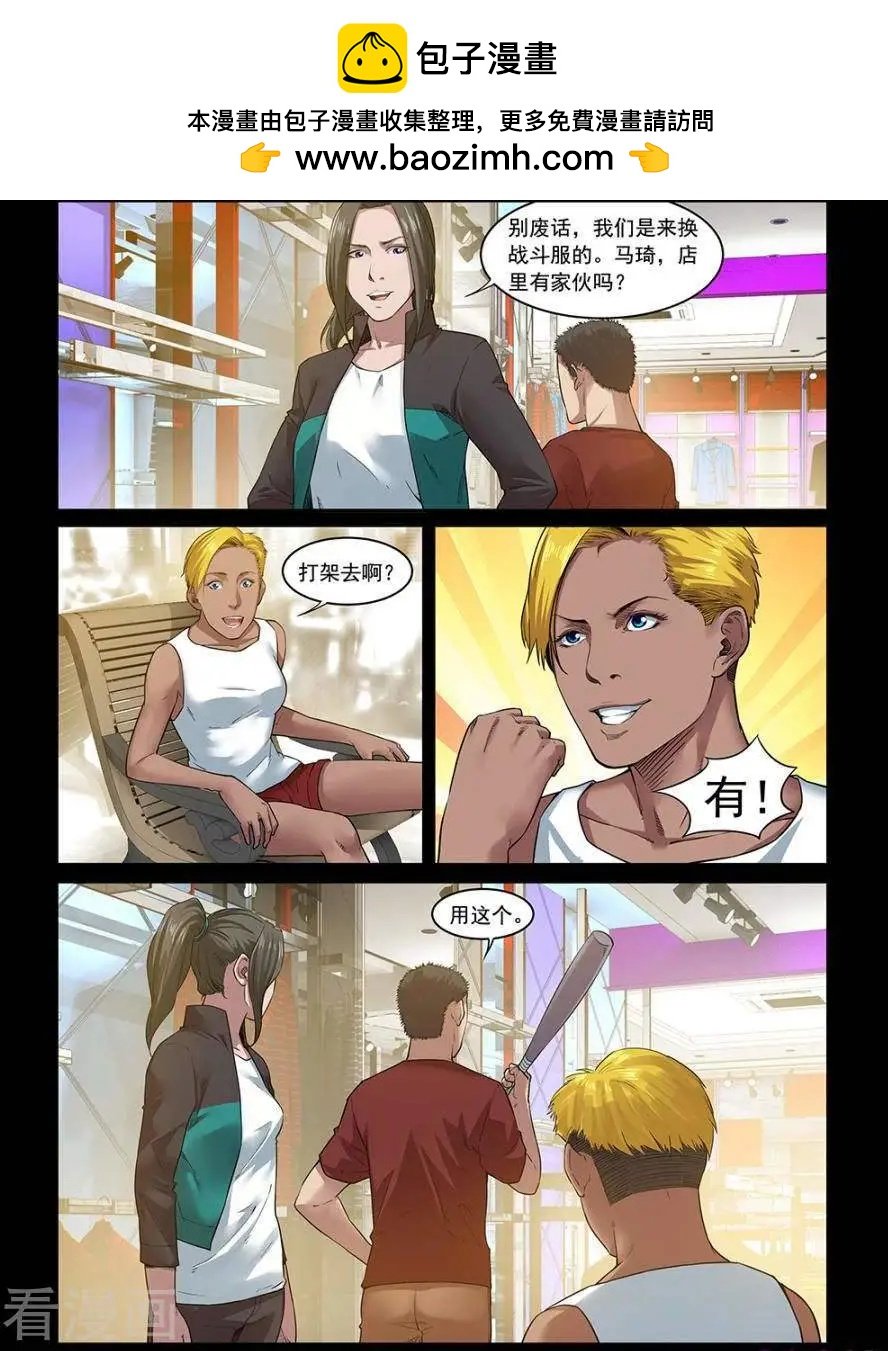 第32话