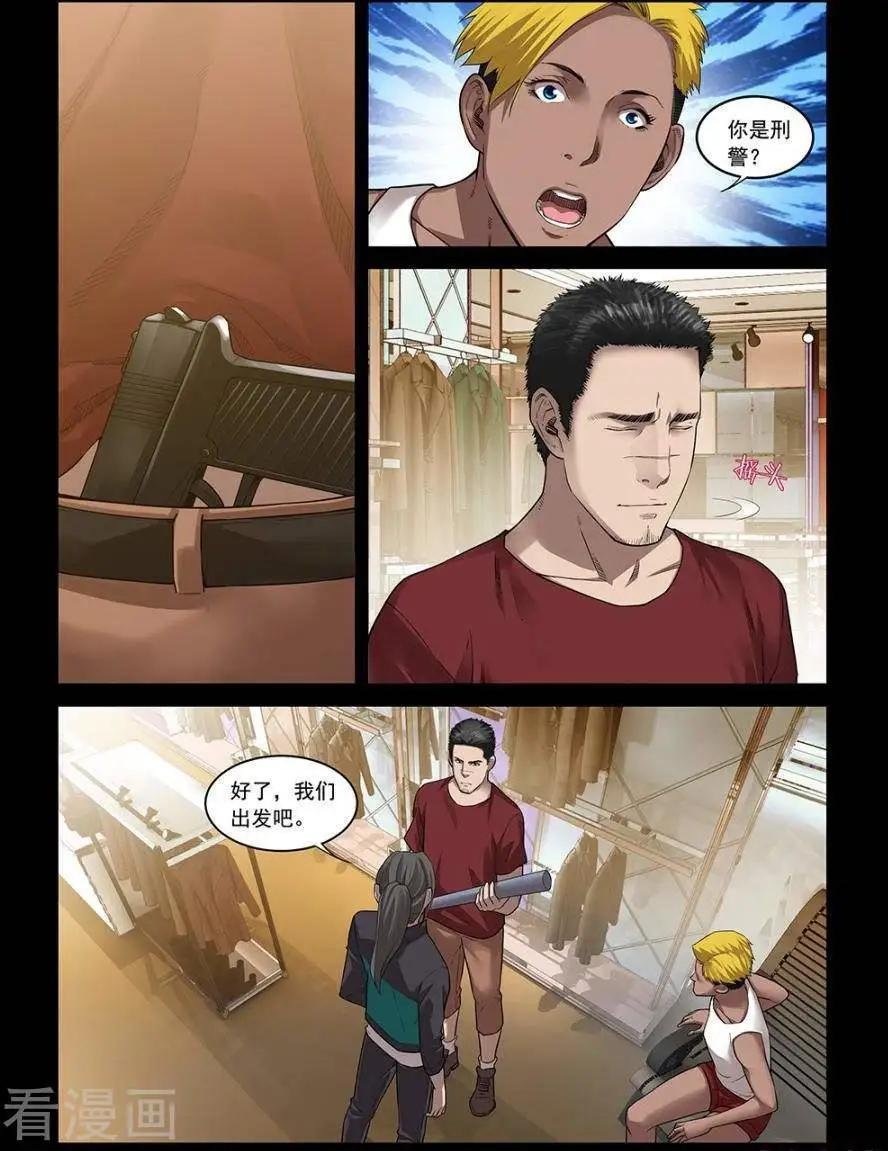 第32话