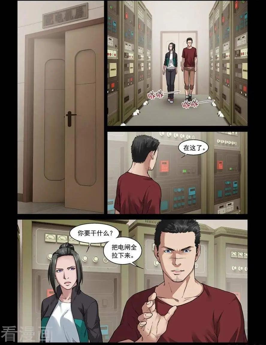 第33话