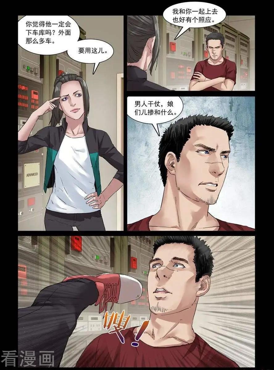 第33话