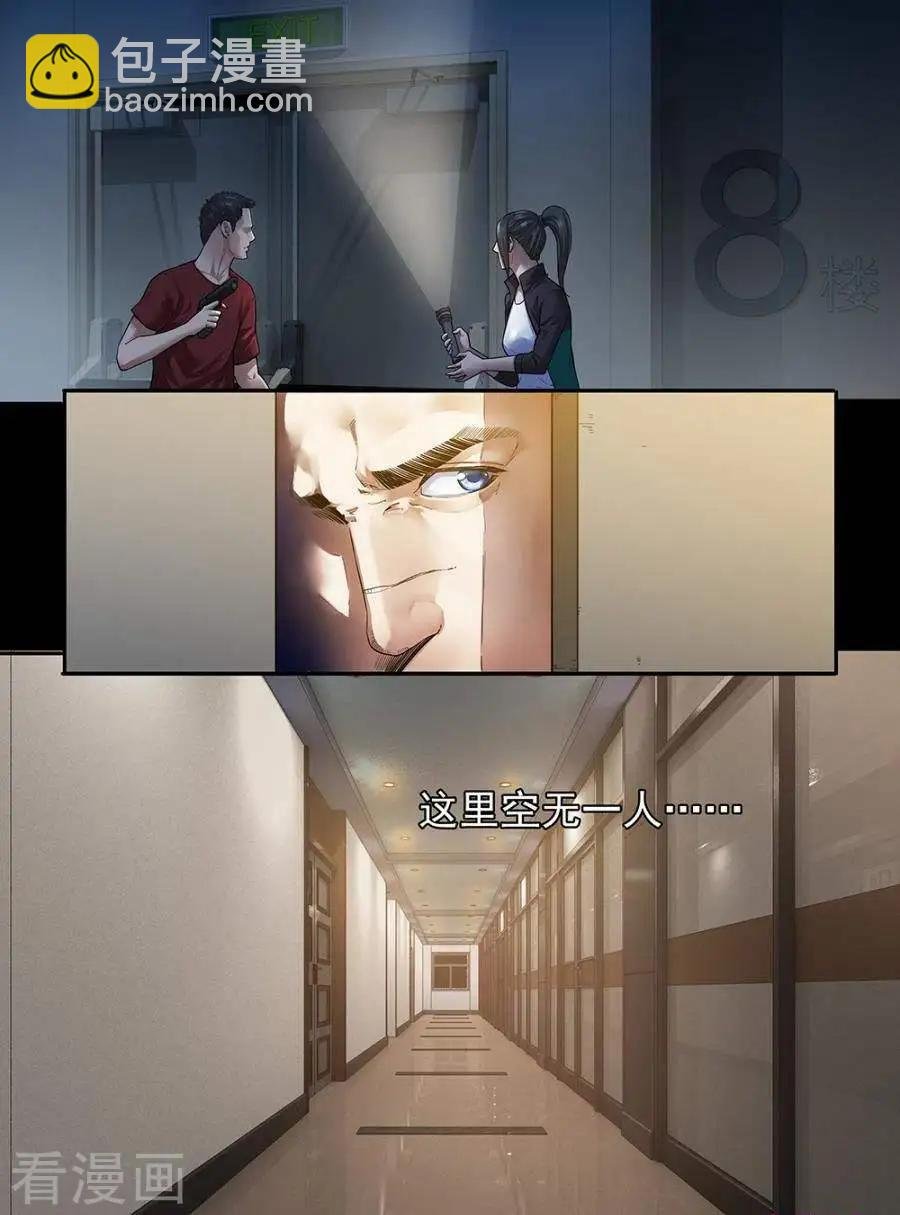 第33话