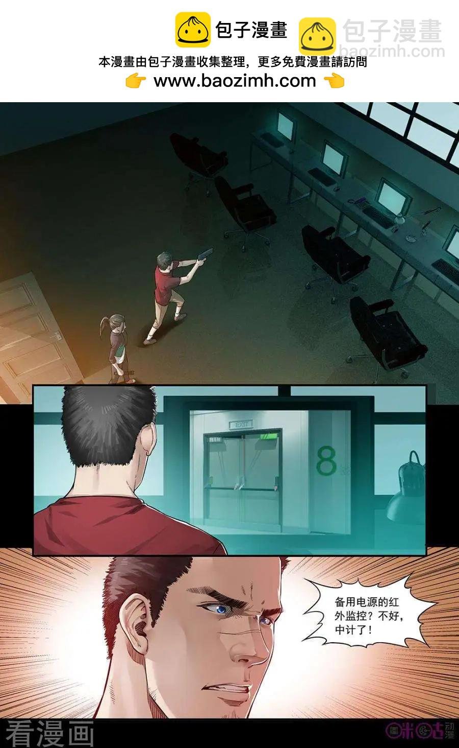 第34话