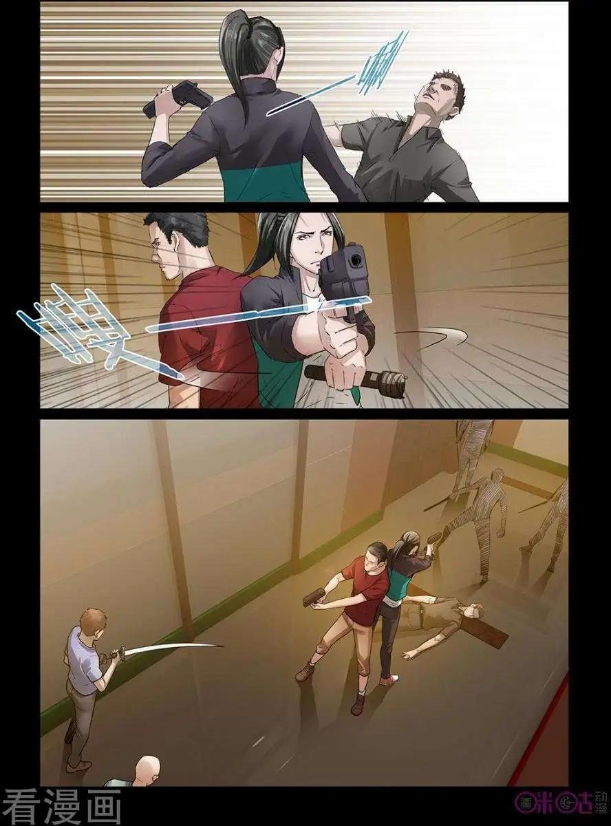第34话