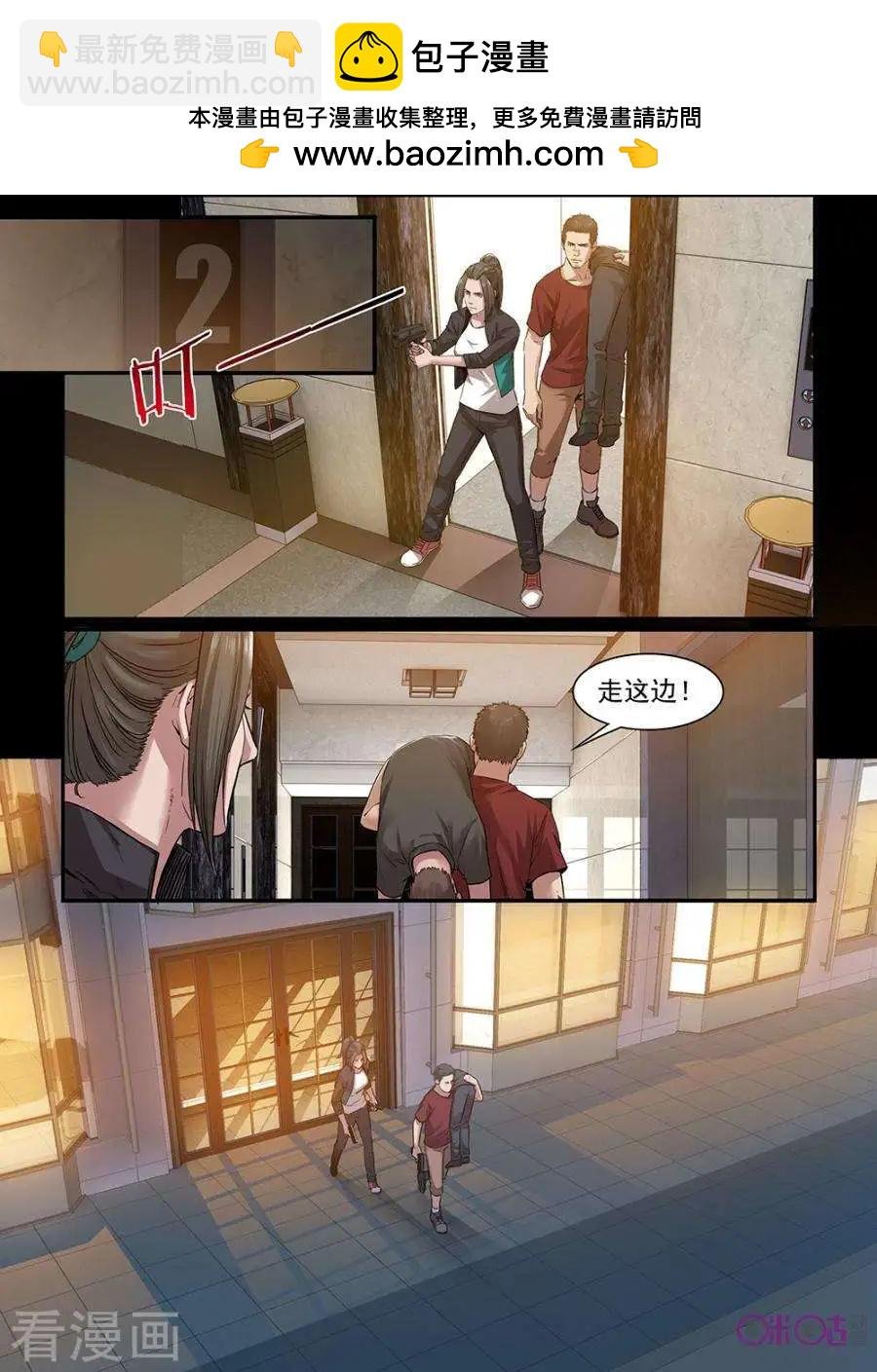 第35话