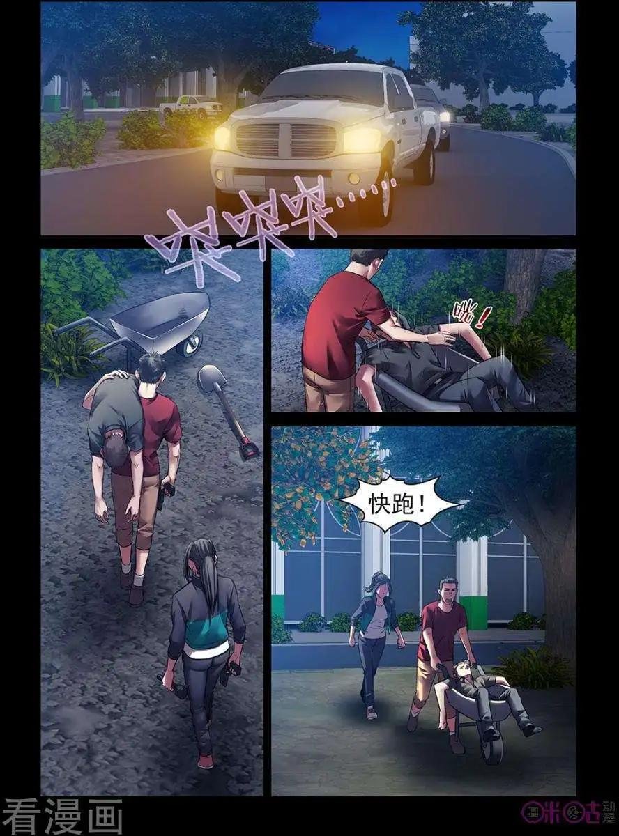 第35话