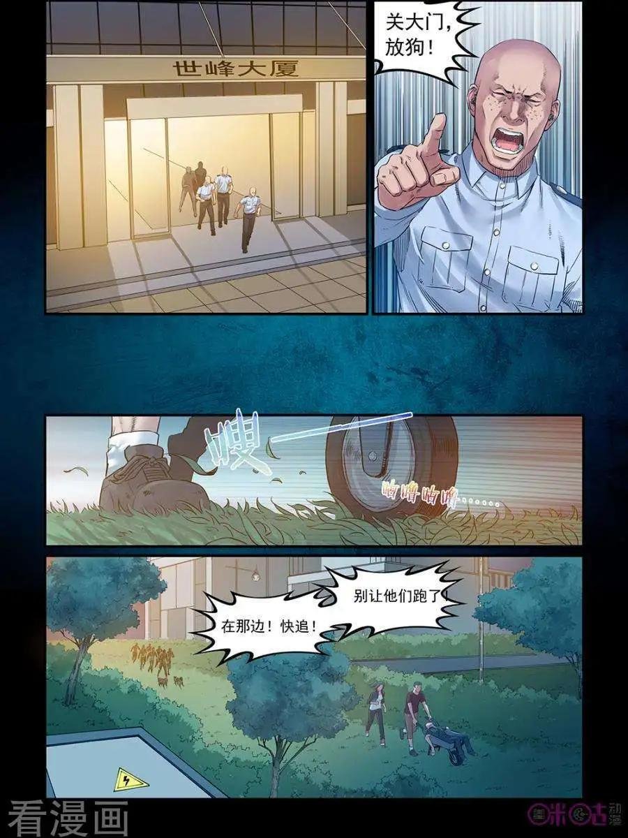 第35话