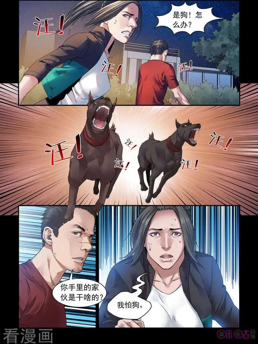 第35话