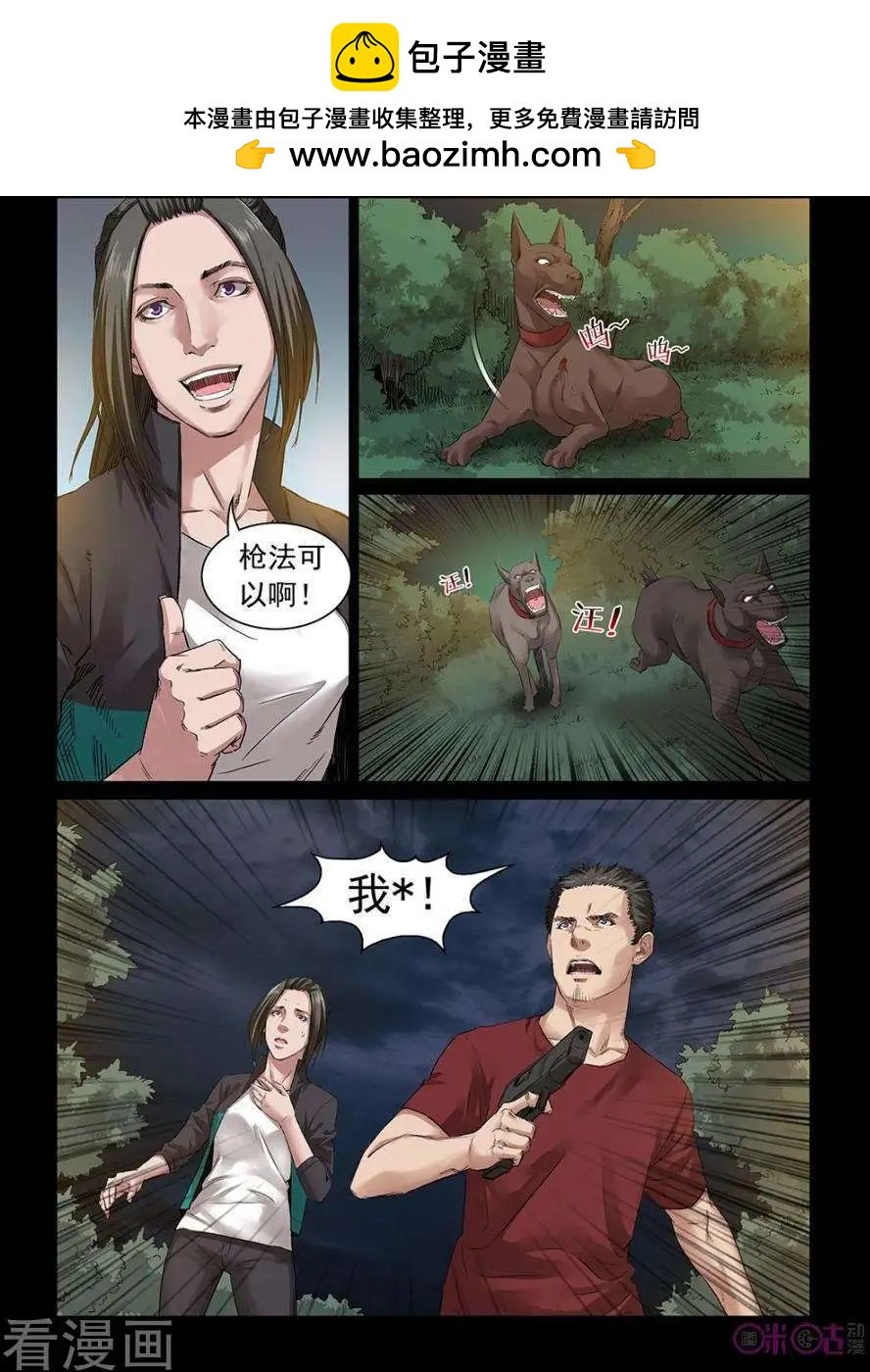 第35话