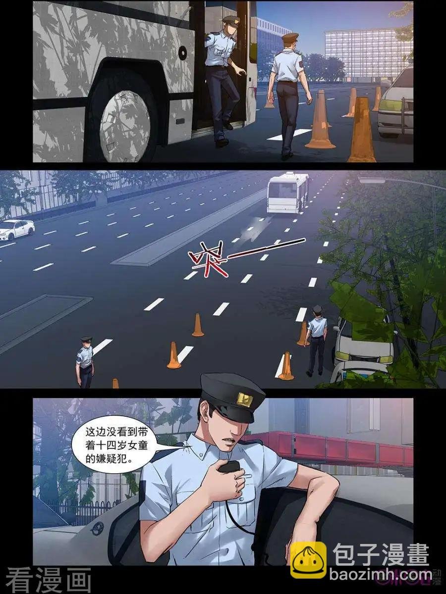 第37话