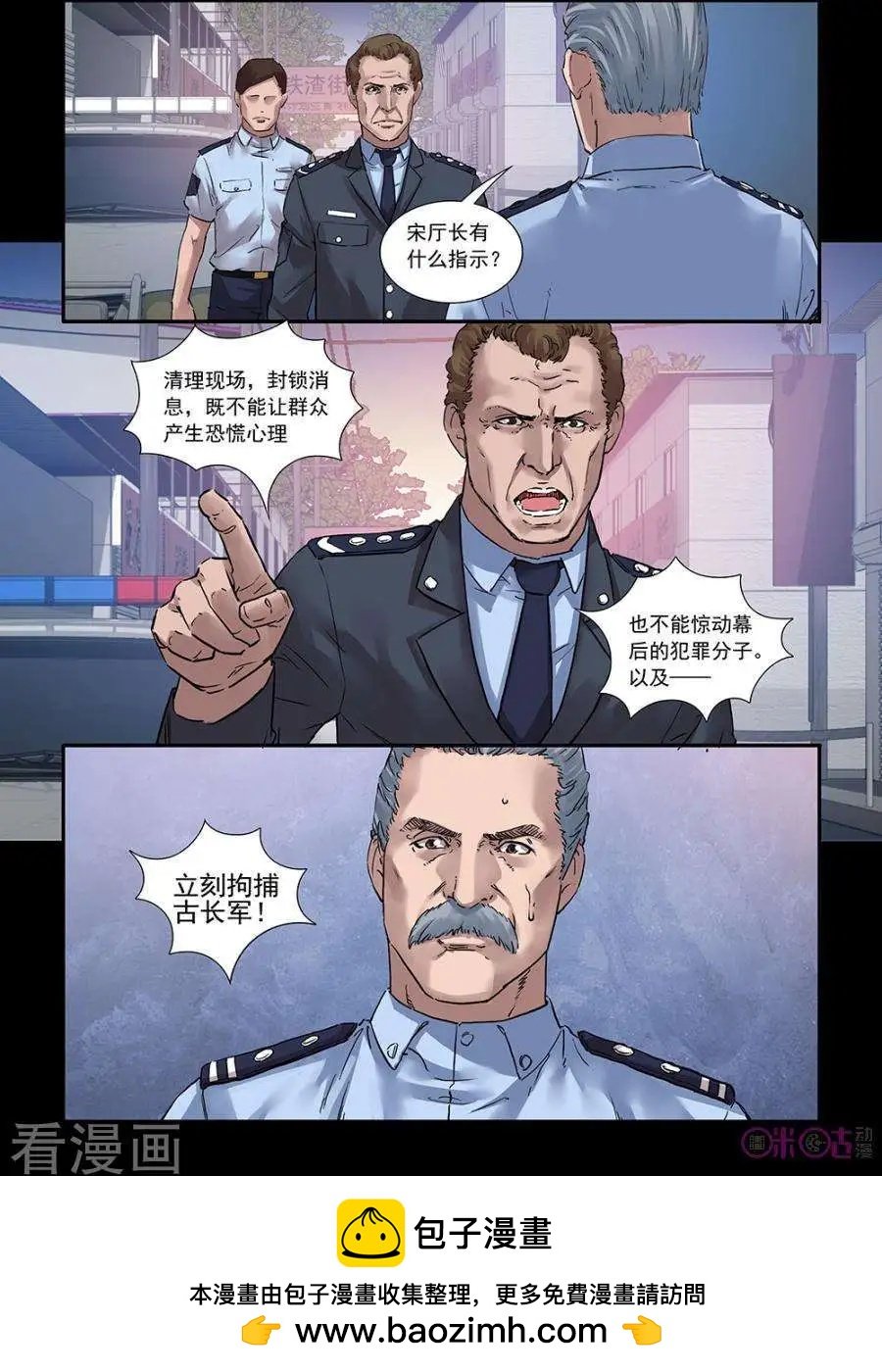 第37话