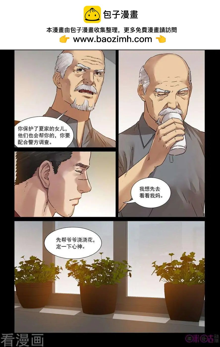 第39话
