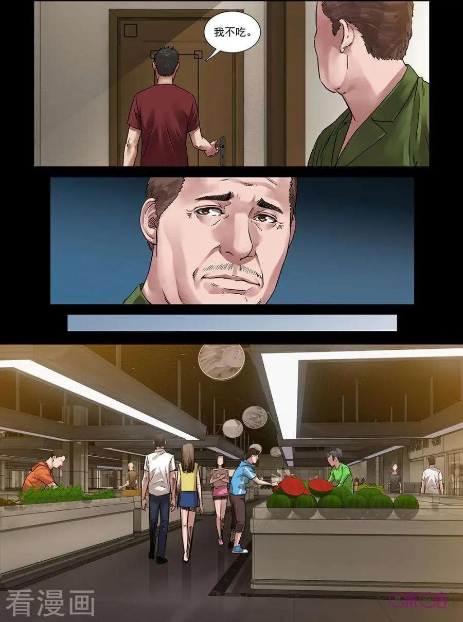 第39话