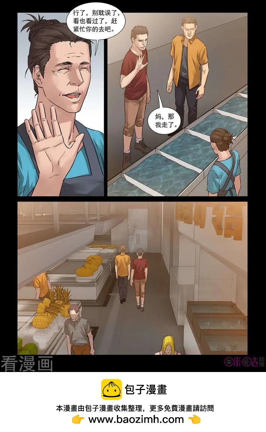 第39话