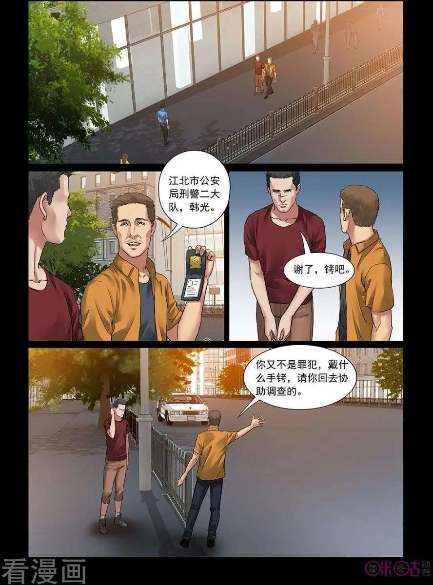 第40话