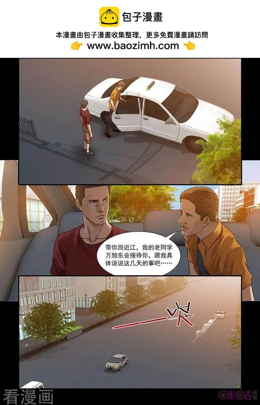 第40话