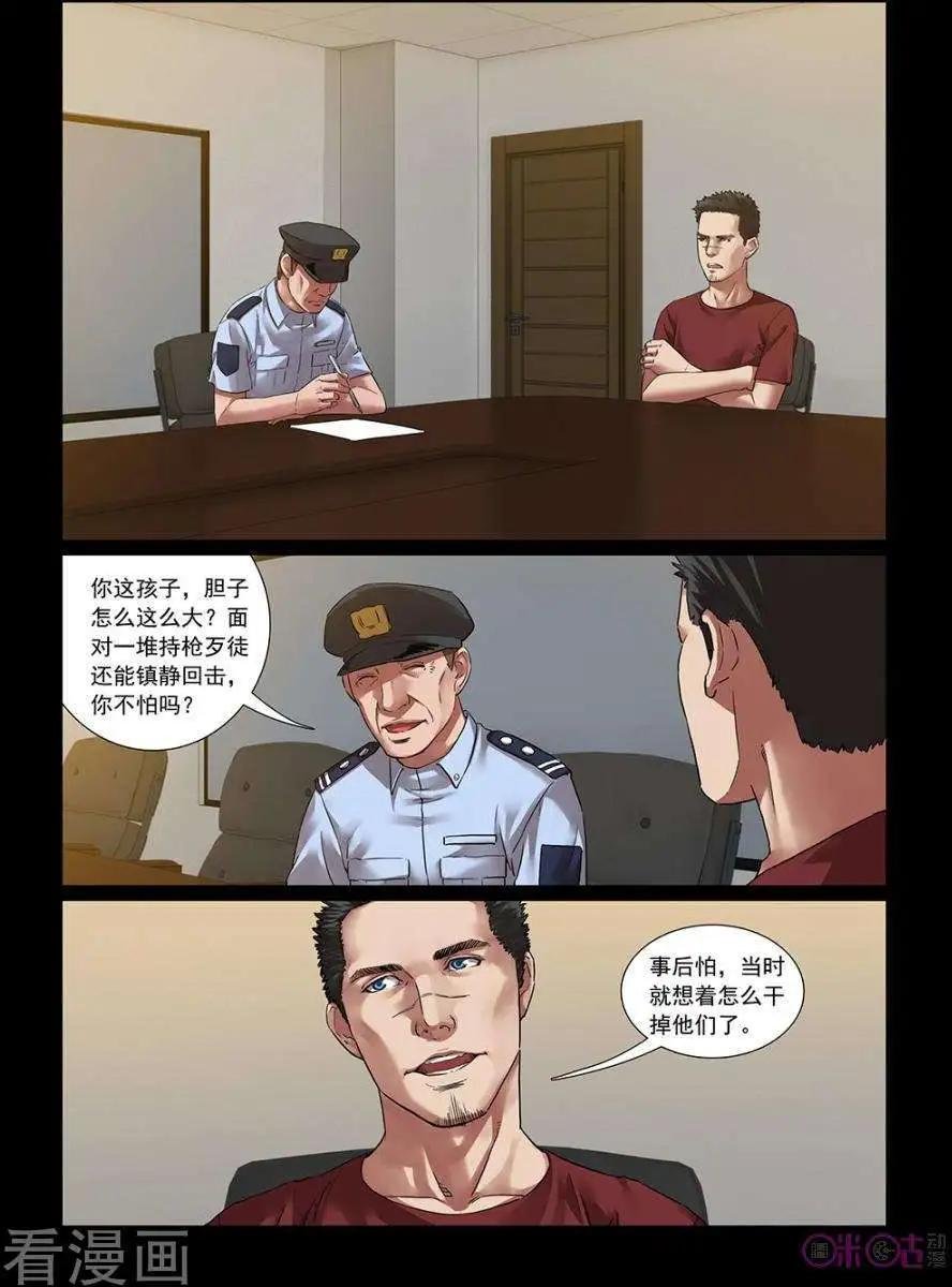 第41话