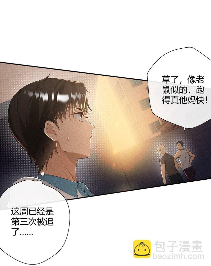 第11话 把感动还我！