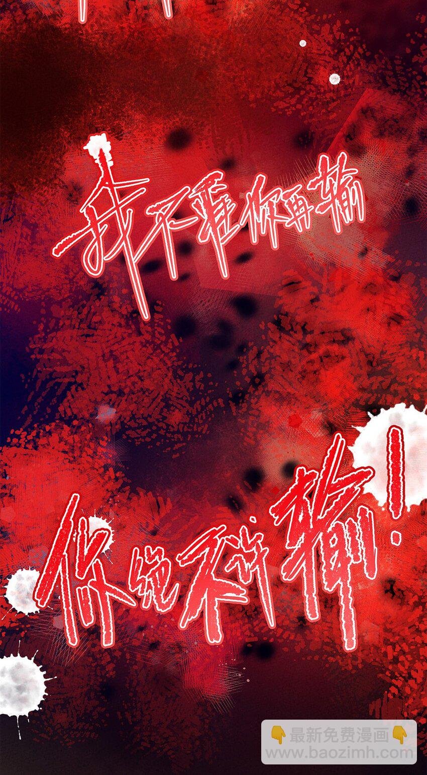 第11话 把感动还我！
