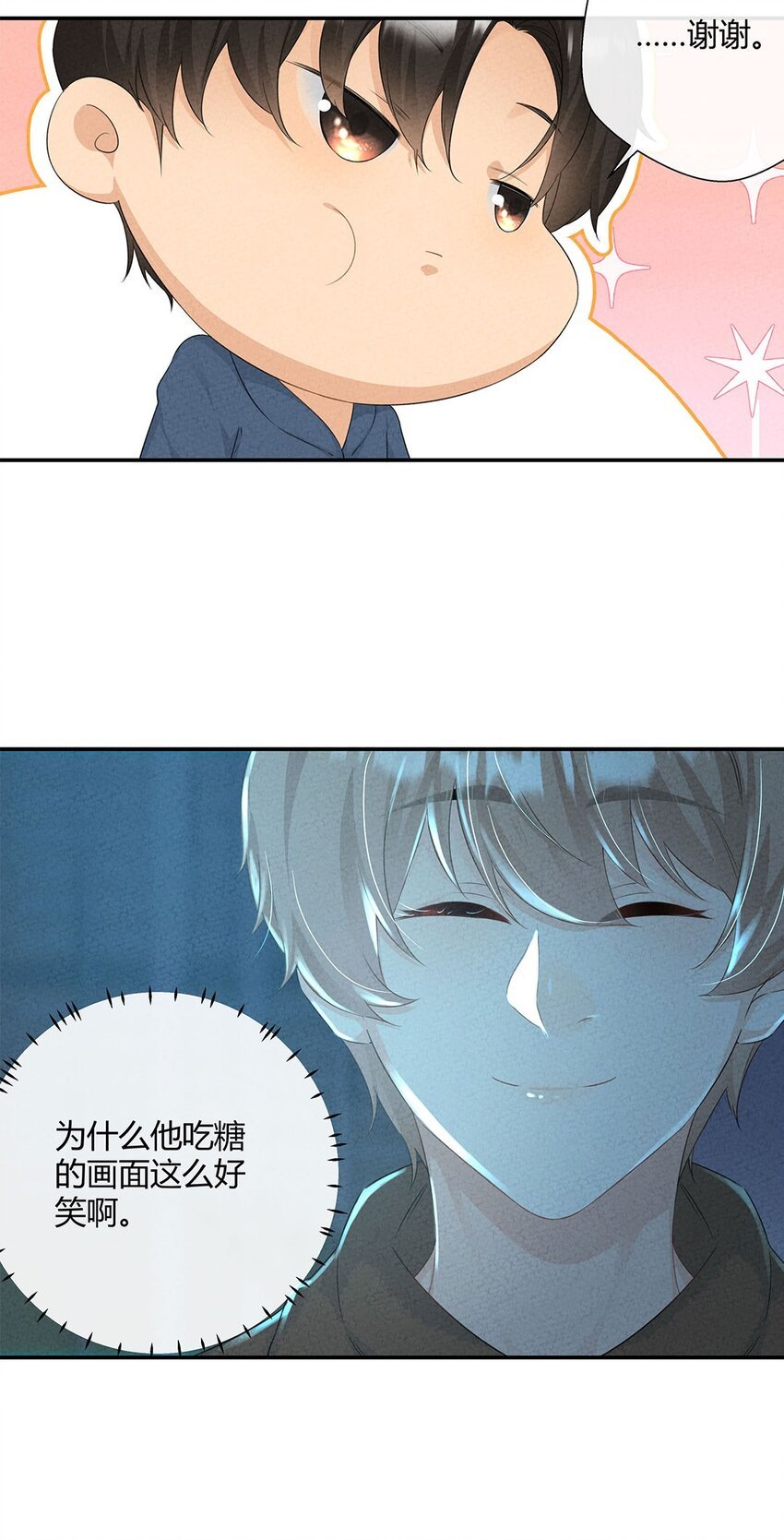 第11话 把感动还我！